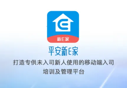 口袋E岗前版最新手机版 口袋E岗前版最新手机版