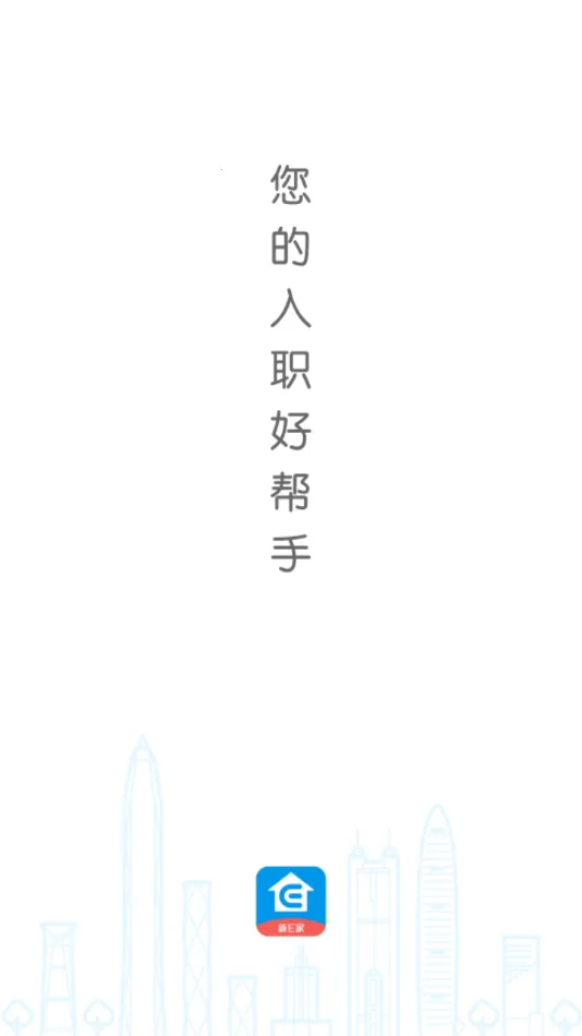 �ڴ�E��ǰ�������ֻ���v2.8.2 ��Ѱ�