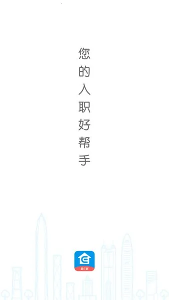 �ڴ�E��ǰ�������ֻ���v2.8.2 ��Ѱ�