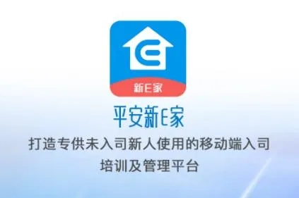 口袋E岗前版最新手机版 口袋E岗前版最新手机版