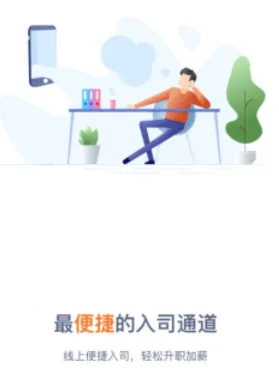 口袋E岗前版最新手机版 口袋E岗前版最新手机版