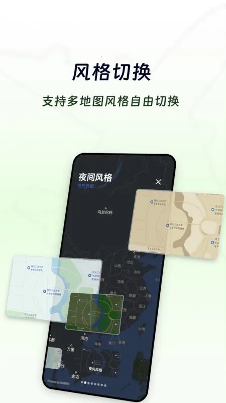 Airplan Mode ���мƻ�(רע����������)V1.1.5 ��Ѱ�