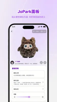 Jopark(AI���App)v1.0.1 ��Ѱ�