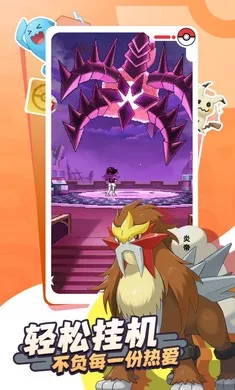 �ȳ�֮ɭ(����ð����Ϸ)v1.0.8 �ٷ�����