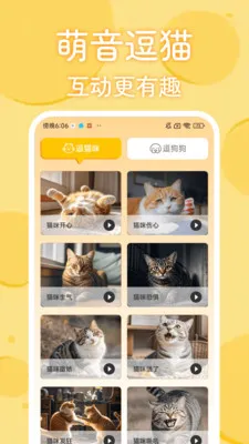 è�������﷭����(����Ȥζ��ͨӦ��)v1.0.2 �ֻ���