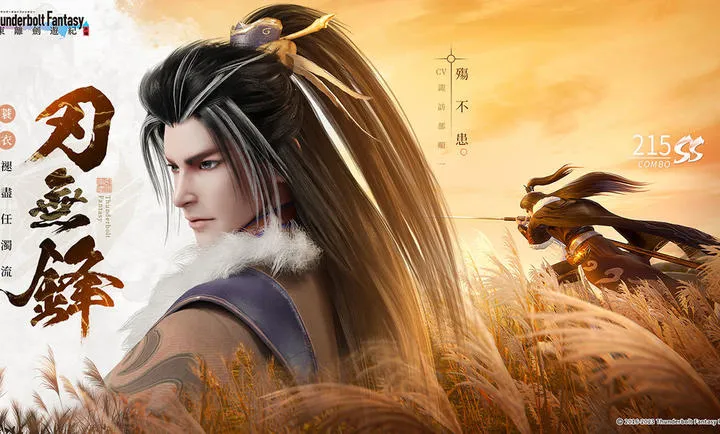 ���뽣�μ�(������ARPG��Ϸ)v1.3.2 �ٷ�����