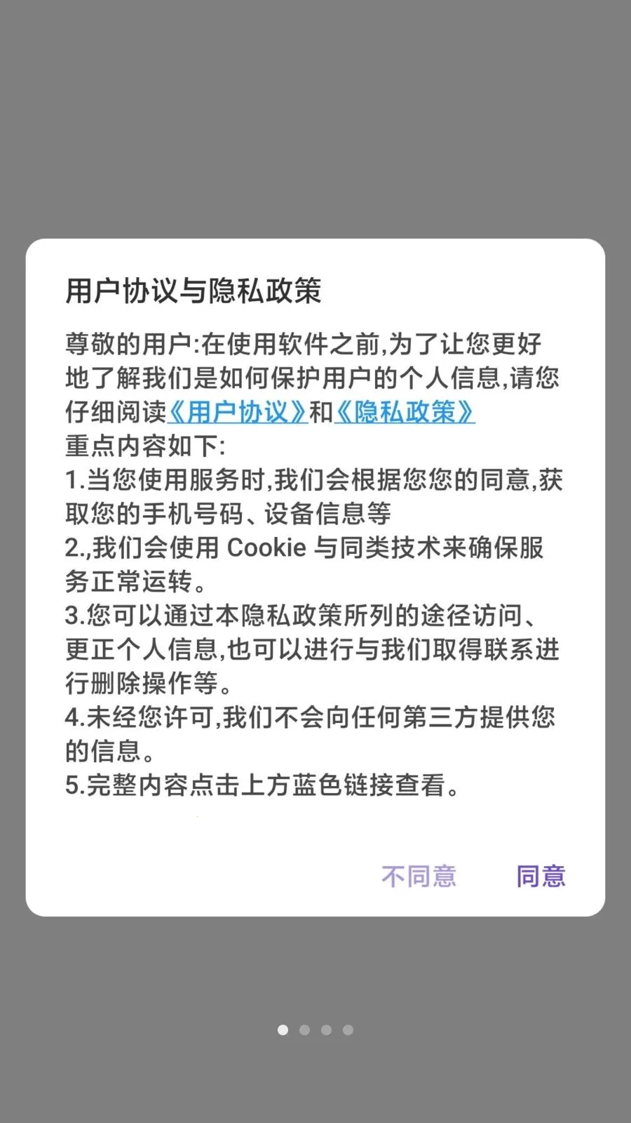 �Ѹ�2026���°汾v1.0 ��׿��