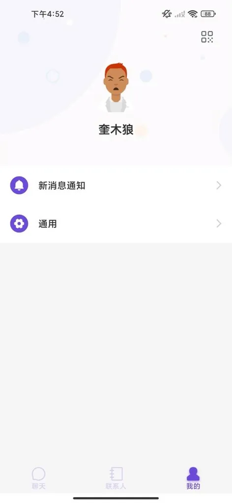 �Ѹ�2026���°汾v1.0 ��׿��