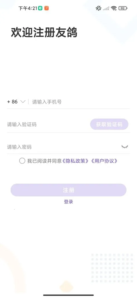 �Ѹ�2026���°汾v1.0 ��׿��