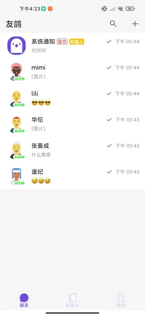 �Ѹ�2026���°汾v1.0 ��׿��