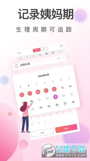 ���ִ����谲׿���ֻ���v1.0.2 �ֻ���