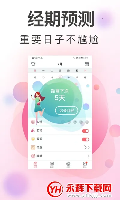 ���ִ����谲׿���ֻ���