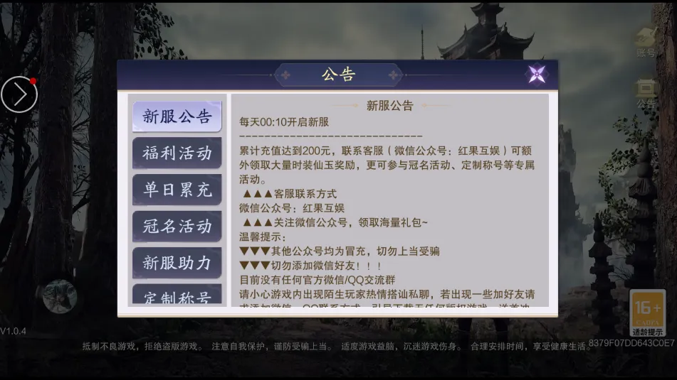 �����ɶ�(��ʽ��������)v1.2 �ٷ�����