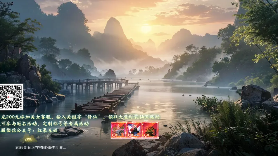 �����ɶ�(��ʽ��������)v1.2 �ٷ�����