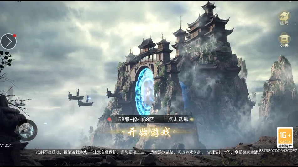 �����ɶ�(��ʽ��������)v1.2 �ٷ�����