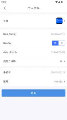 ��ͨ��2026���°汾v2.0.0.20260409 �ֻ���