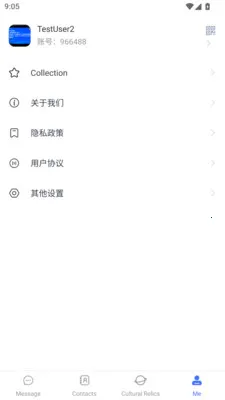 ��ͨ��2026���°汾v2.0.0.20260409 �ֻ���