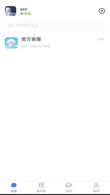 ��ͨ��2026���°汾v2.0.0.20260409 �ֻ���