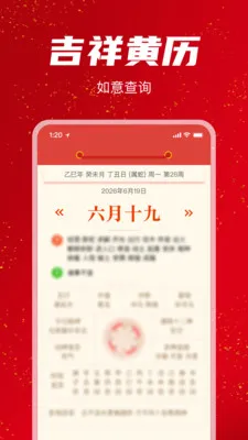 ���������������׿���ֻ���v1.1.0 �ٷ�����