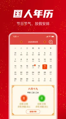 ���������������׿���ֻ���v1.1.0 �ٷ�����