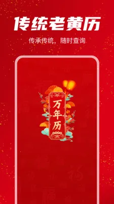 ���������������׿���ֻ���v1.1.0 �ٷ�����