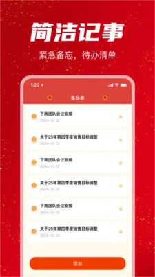 ���������������׿���ֻ���v1.1.0 �ٷ�����