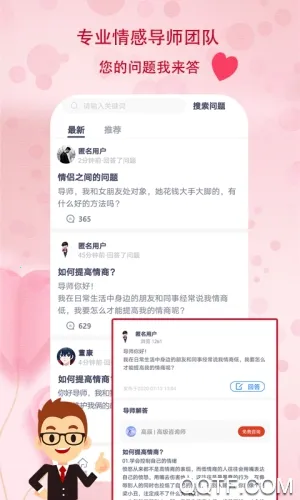 ������(���������칤��)v1.1.6 ��׿��