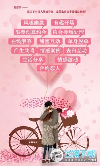 ������(���������칤��)v1.1.6 ��׿��