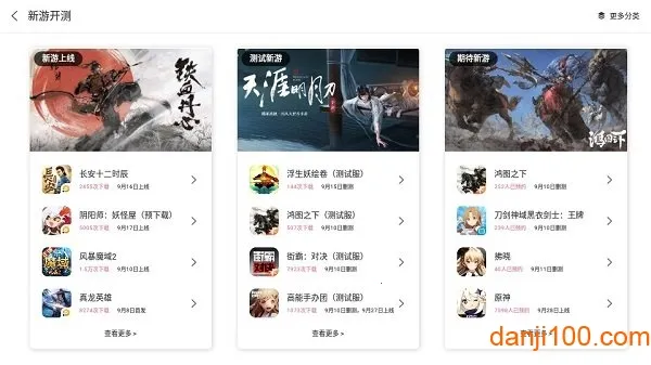 �׵���Ϸ������2026���°汾v2.0.2 �ֻ���