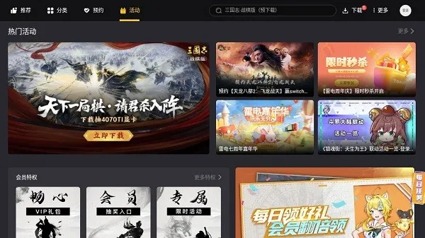 �׵���Ϸ������2026���°汾v2.0.2 �ֻ���