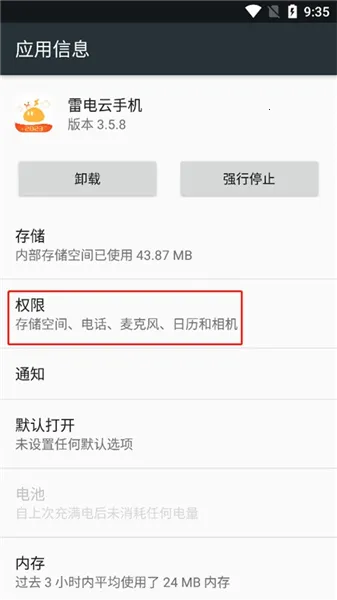 �׵���Ϸ������2026���°汾