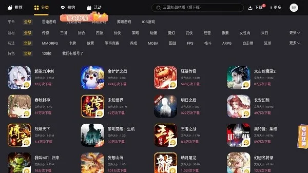 �׵���Ϸ������2026���°汾v2.0.2 �ֻ���