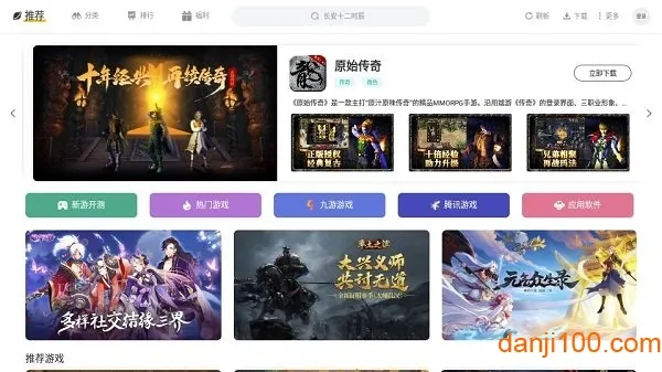 �׵���Ϸ������2026���°汾v2.0.2 �ֻ���