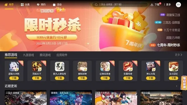 �׵���Ϸ������2026���°汾v2.0.2 �ֻ���