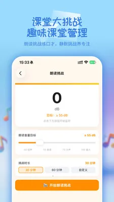 ѧ�ȵ�(�༶��������)v1.0.7 �ٷ�����