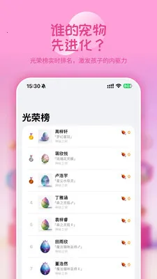 ѧ�ȵ�(�༶��������)v1.0.7 �ٷ�����