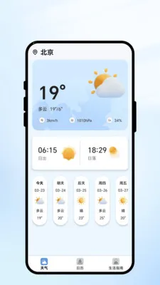 �������(�������App)v1.0.1 ��׿��
