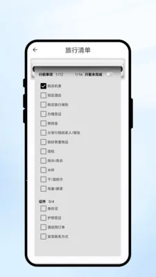 �������(�������App)v1.0.1 ��׿��