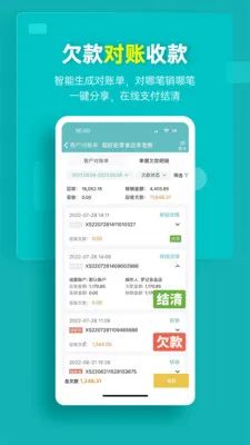 ��˿����ͨ2026���°汾v5.20.0 ��Ѱ�