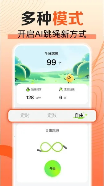 ���찮����2026�ٷ�����v1.0.0 ��Ѱ�