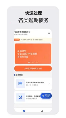 �ǻ�������ѯ����׿���ֻ���v1.1.0 �ٷ�����