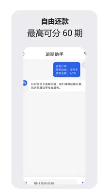 �ǻ�������ѯ����׿���ֻ���v1.1.0 �ٷ�����