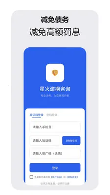 �ǻ�������ѯ����׿���ֻ���v1.1.0 �ٷ�����