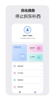 �ǻ�������ѯ����׿���ֻ���v1.1.0 �ٷ�����