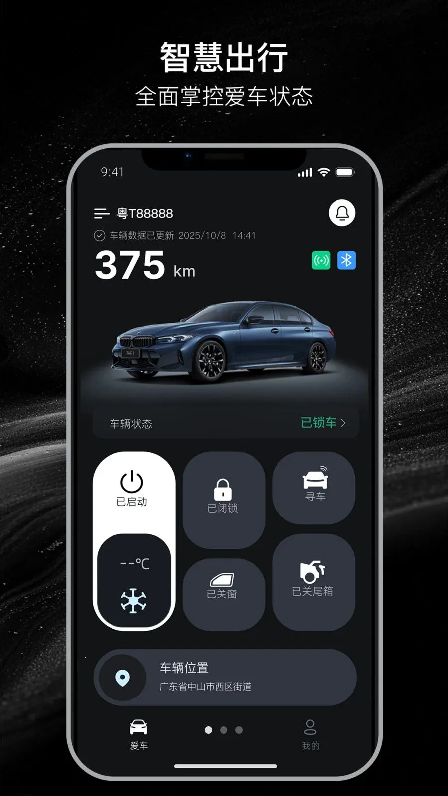 ������2026����v26.04.08.01 ��׿��