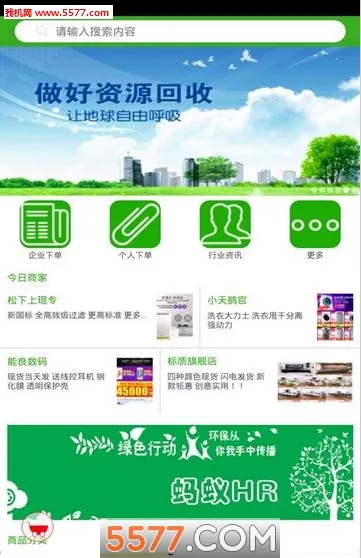 ����HR2026����v1.1.7 �ٷ�����