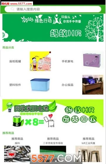 ����HR2026����v1.1.7 �ٷ�����