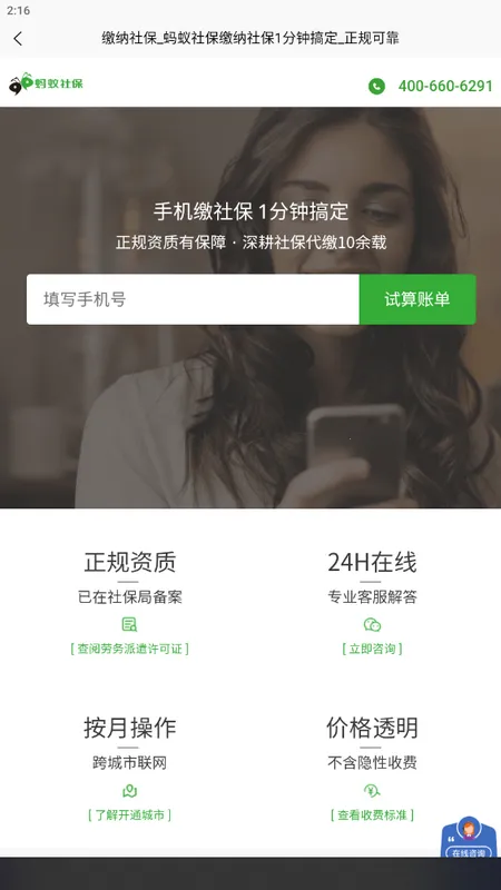 ����HR2026����