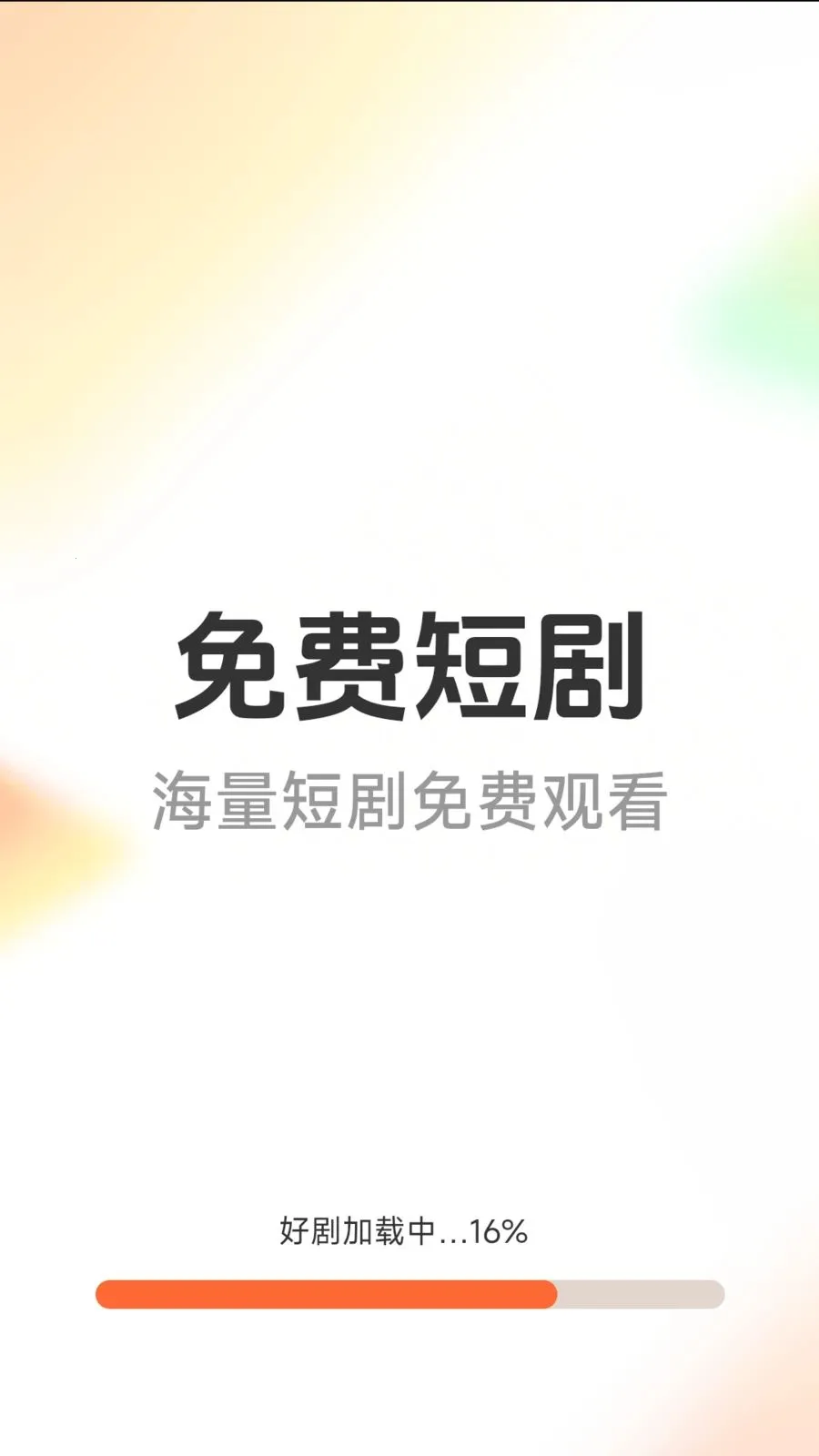 ��Ѷ̾�þ�2026���°汾v1.6.4.7 ��Ѱ�