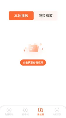 ��Ѷ̾�þ�2026���°汾v1.6.4.7 ��Ѱ�